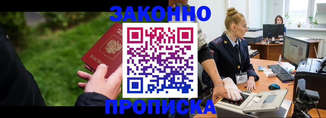 форма 3 в Раменском
